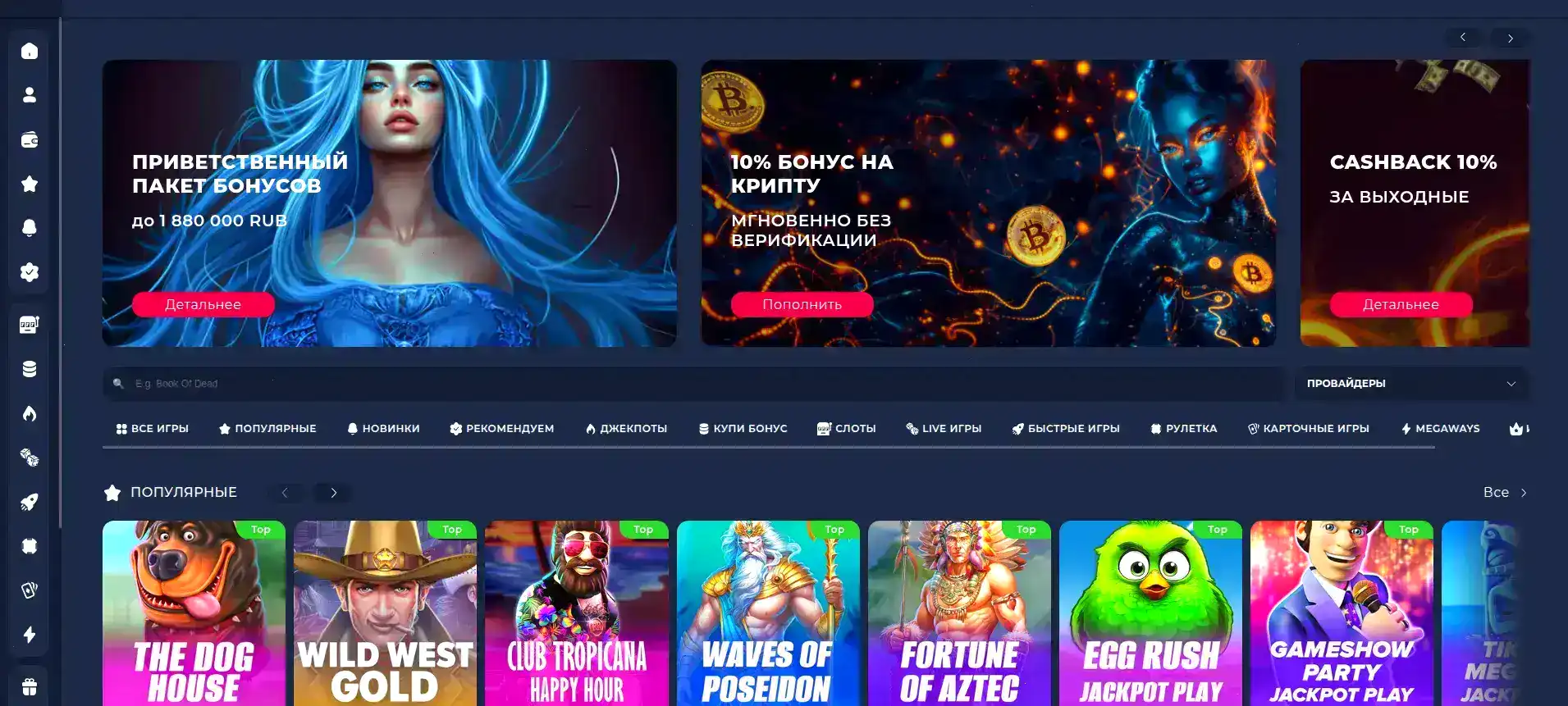 Платежи Bc Game casino